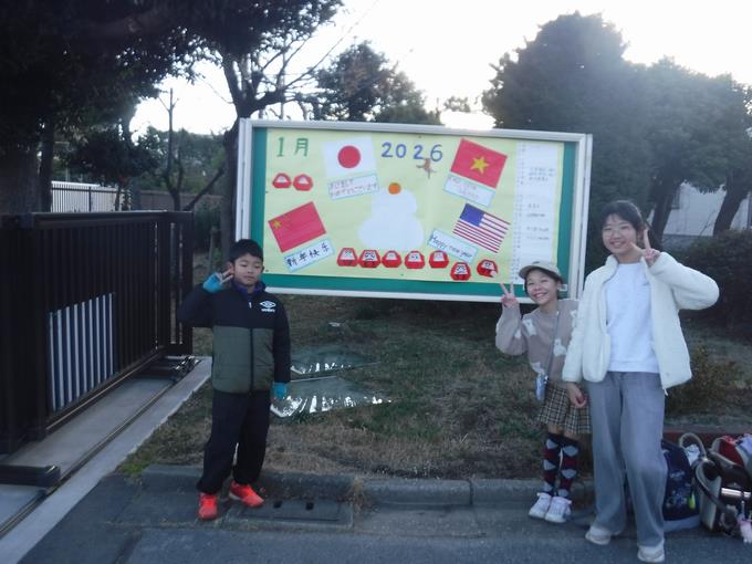 担当した掲示委員会の5年生