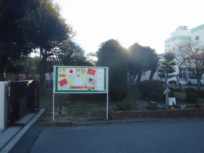 正門横の掲示板