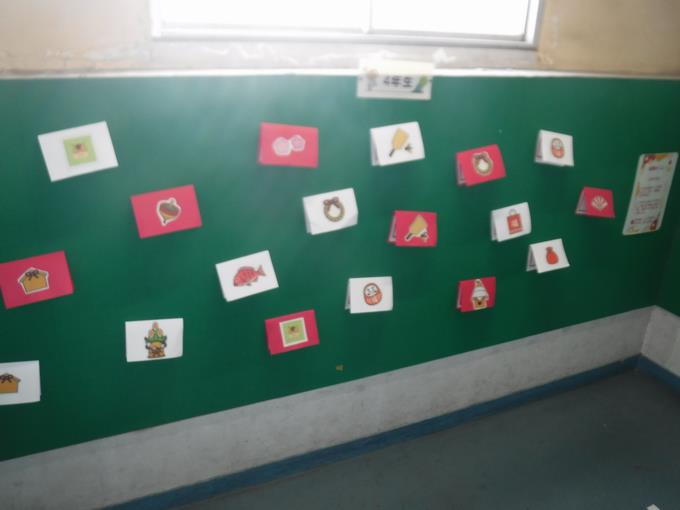 新春おみくじ＠4年生