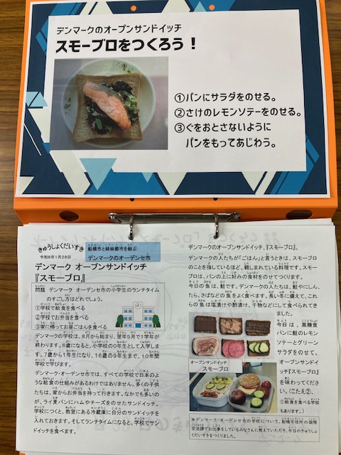 きゅうしょくだいすき