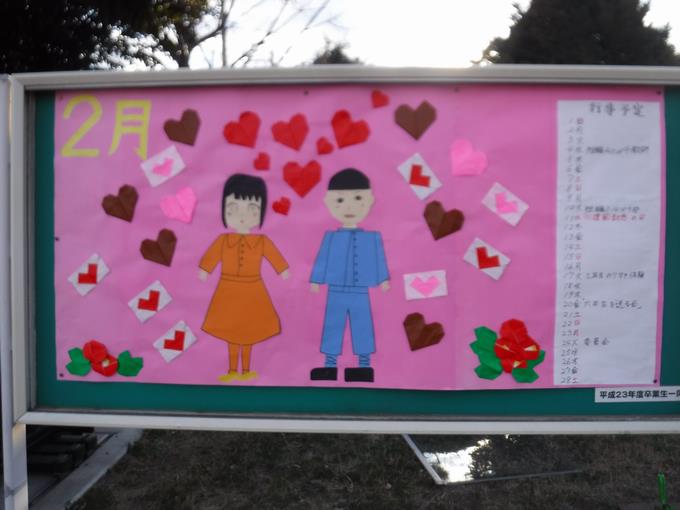 掲示委員会の作品