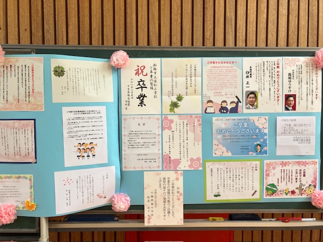 たくさんのメッセージありがとうございます