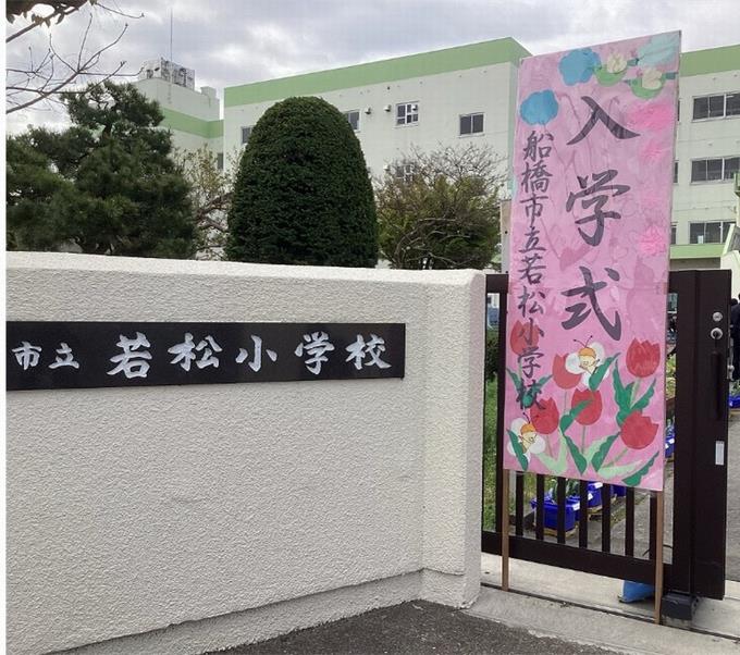 入学式当日の正門