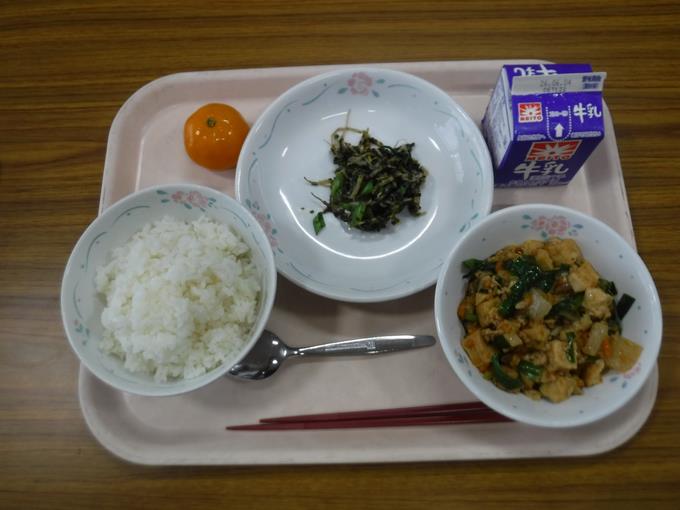 本日の給食