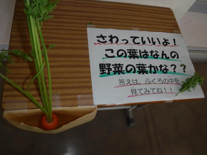 この葉は？3