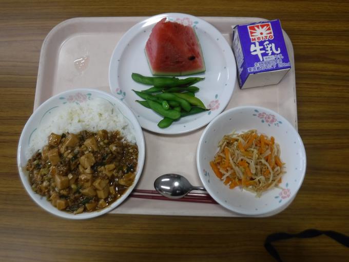 給食１