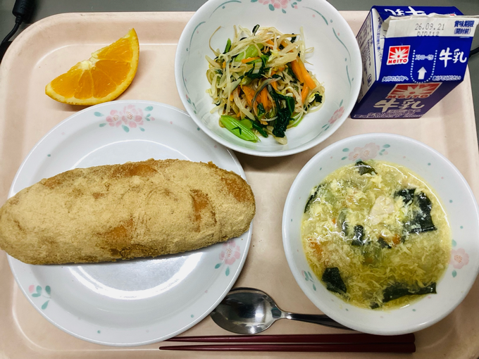 給食1