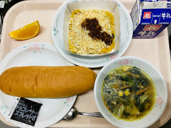 給食1