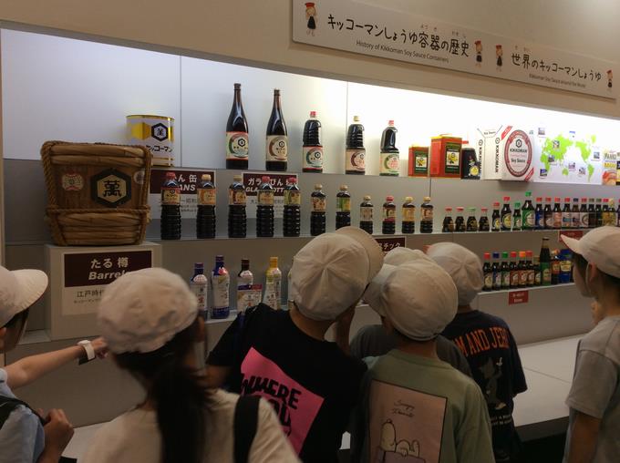 ４年校外学習１