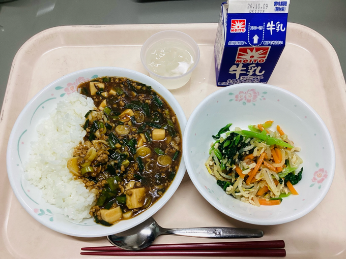 給食1