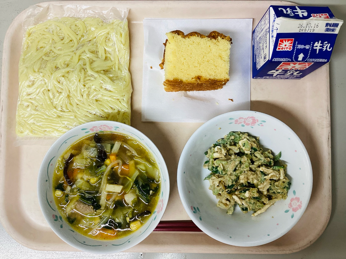 給食1