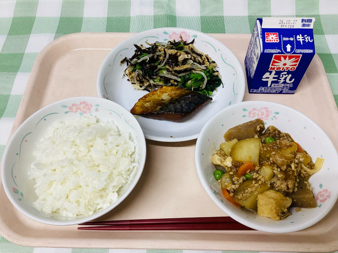 給食1