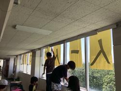 スローガン掲示の様子