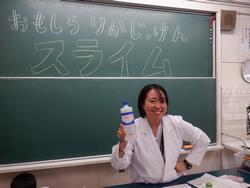 スライム作り