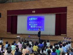 校長先生の話