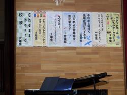 音楽集会