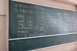 おやつ2