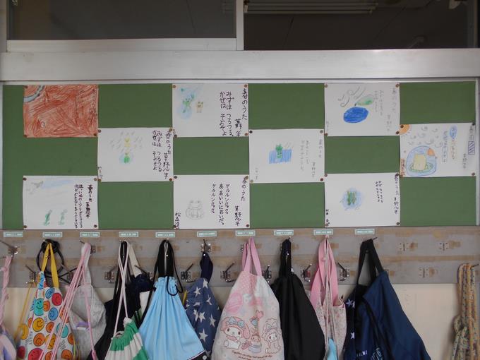 掲示板②