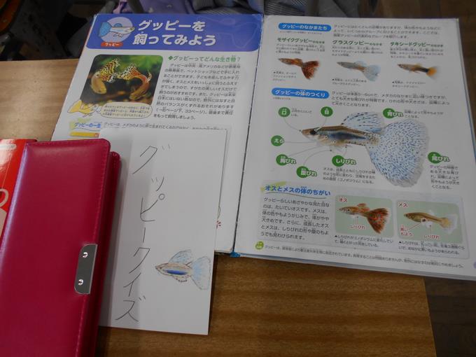 3年2組②