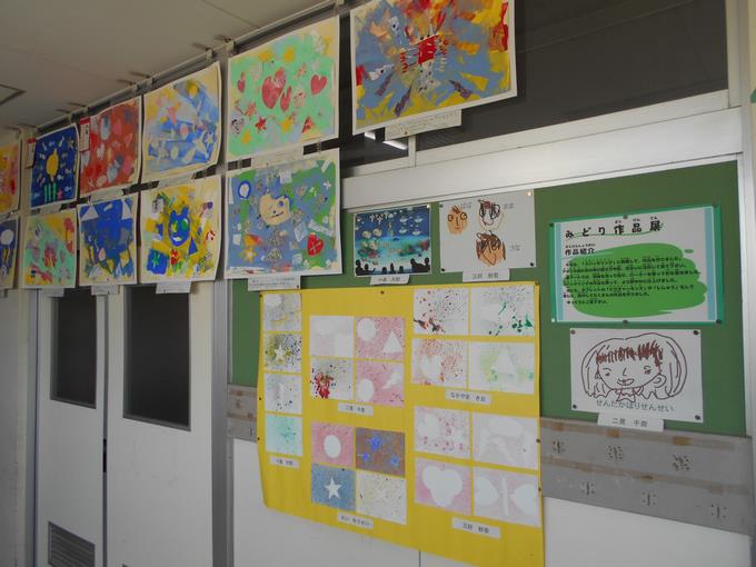 みどり作品展①