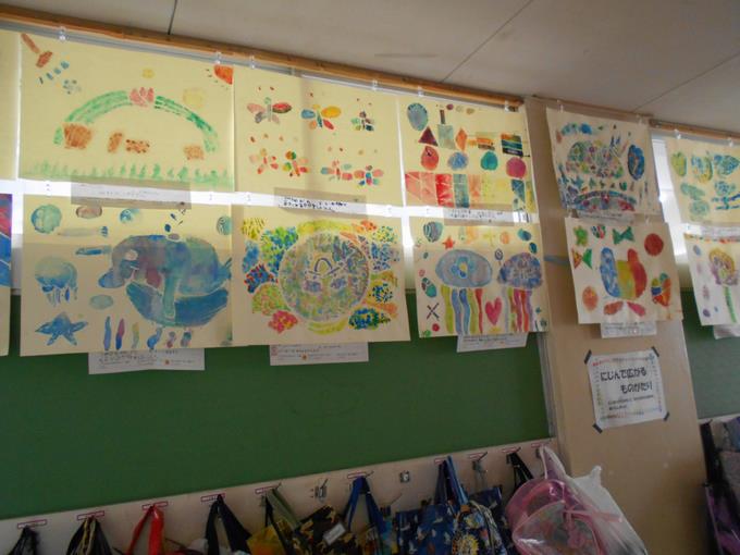 夢・アート展①