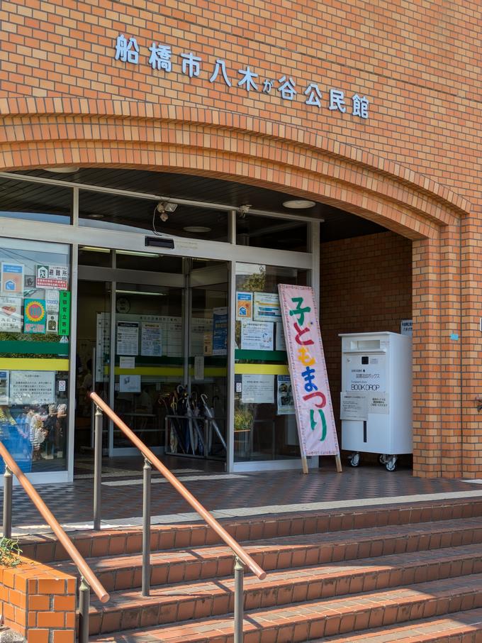 M.Y.S.K こどもまつり①
