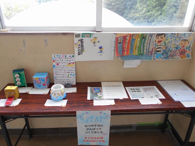 夏休み作品展③