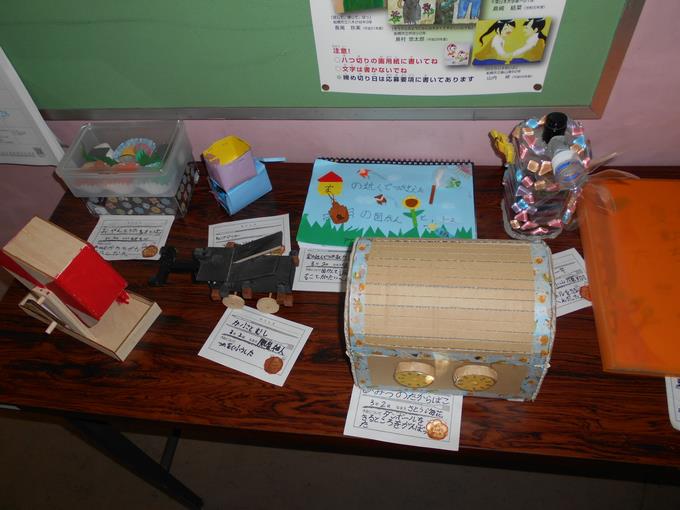夏休み作品展②