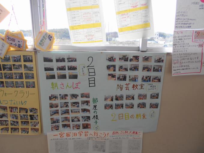 昨年の2日目の様子