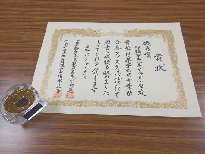 優秀賞
