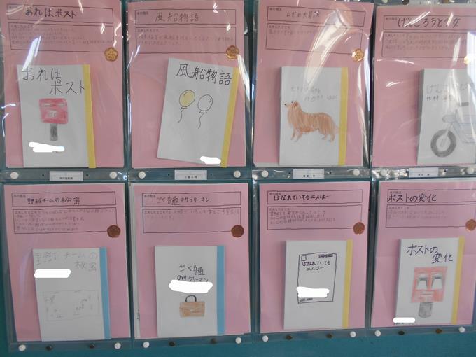 6年2組