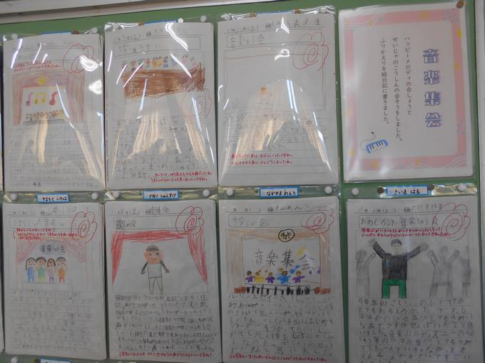 絵日記