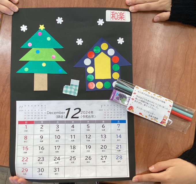 いただいたカレンダーと文房具