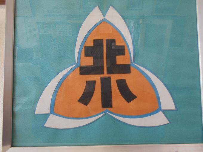 校章