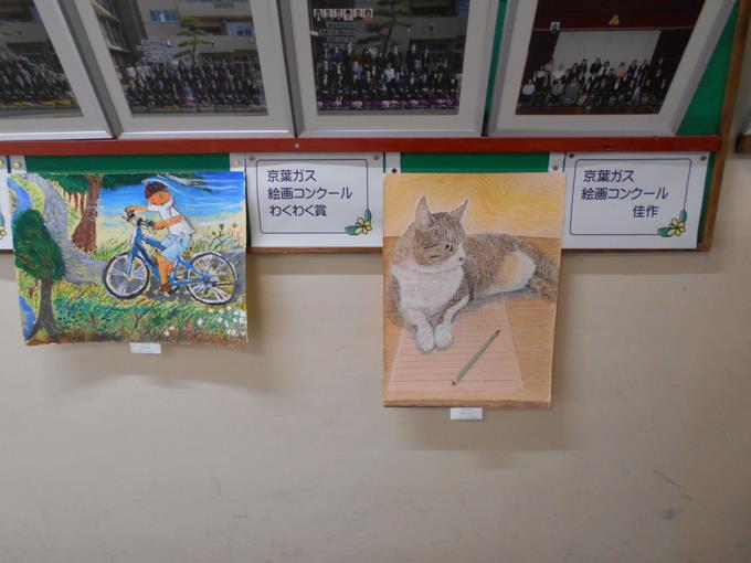 京葉ガス絵画コンクール
