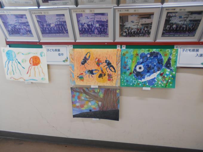 子供県展