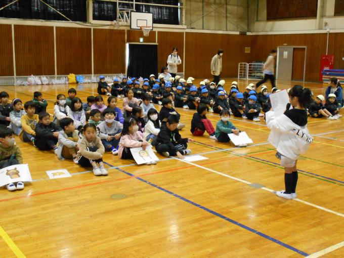 始めの会