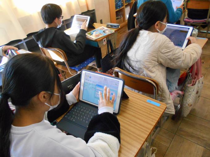 学習用端末で調べます。