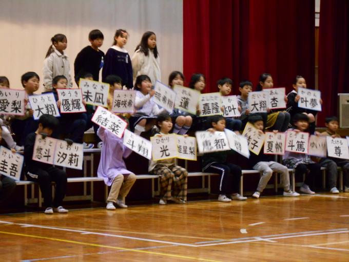 2年生「寿限無~あなたの名前~」」