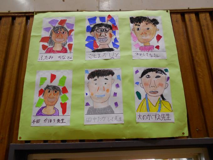 みどり学級