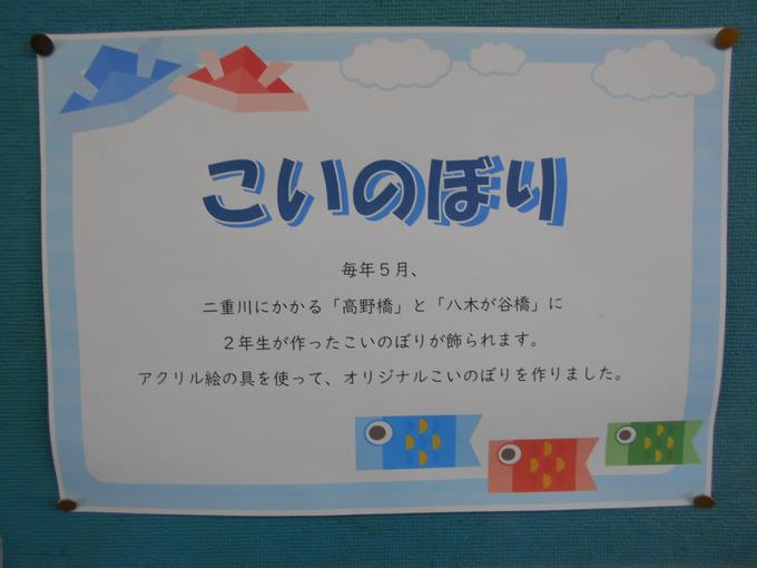 5月が楽しみです。