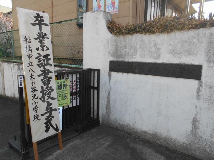 卒業式