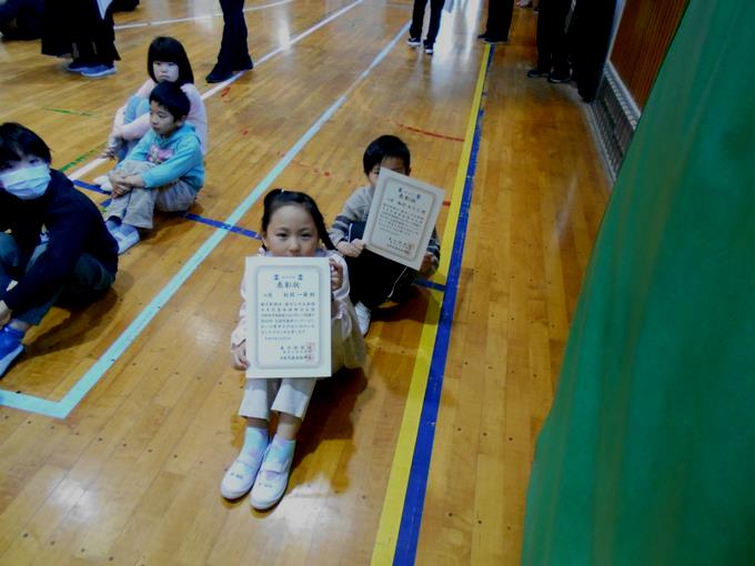 表彰です。