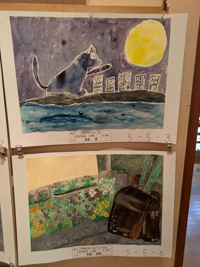 夢・アート展②