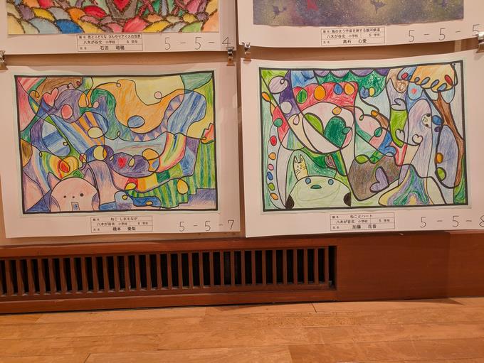 夢・アート展③