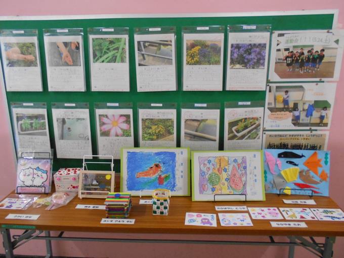 夏休み作品展
