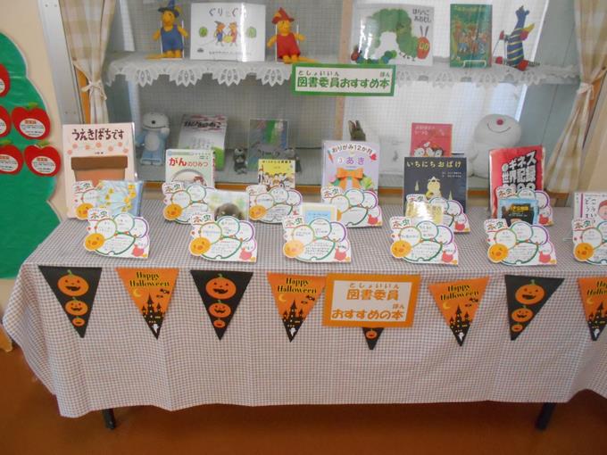 図書委員のおすすめの本