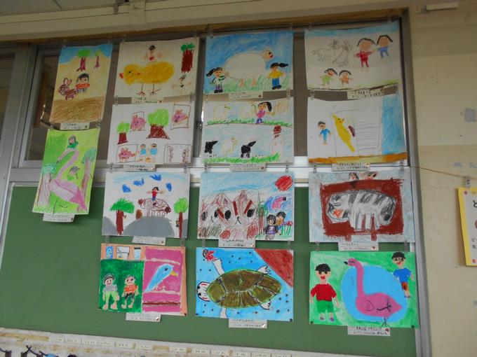 どうぶつさんといっしょに