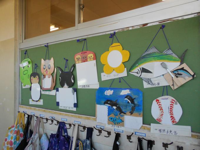 ホワイトボード伝言板