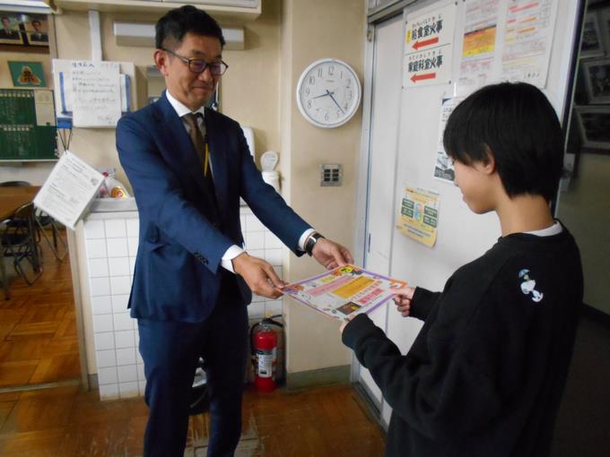 委員長から「がんばった賞」をいただく教頭先生